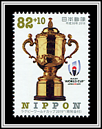 Trophy