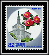 Ōura Church & Camellias