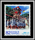 Kunchi Festival