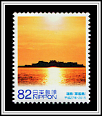 Gunkanjima