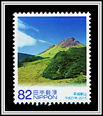 Heisei-shinzan