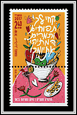 Tapuchim Ut'marim