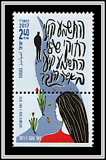 Zemer Nogeh
