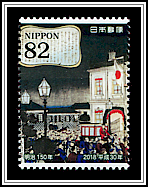 Post Office Opening