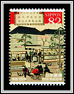 Ginza