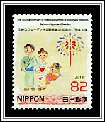 Japanese Costumes