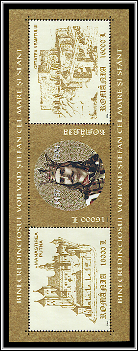 Souvenir Sheet
