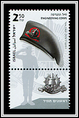 Engineering Corps
