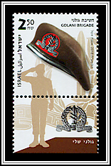 Golani Brigade