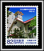 Clock Tower, Sapporo