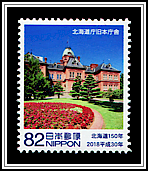 Old Government Building