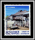 Historic Trading Post