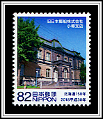 NYK House