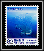 Shiretoko Peninsula