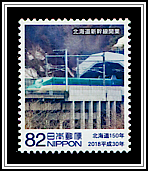 High Speed Rail Line