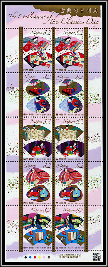 Decorative Motifs