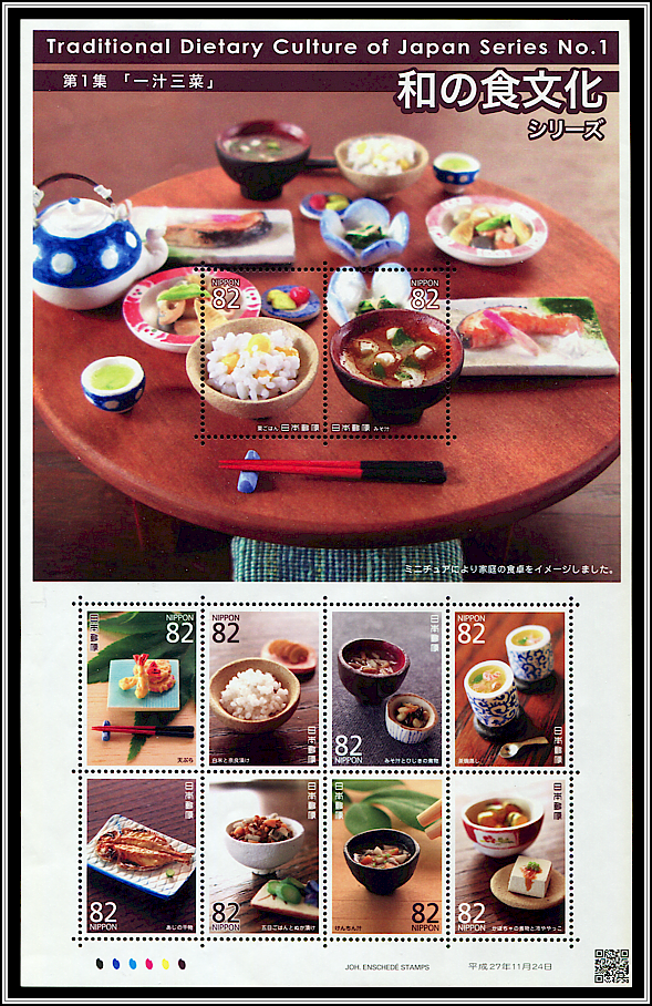 Traditional Food and Drink