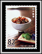 Rice Stew