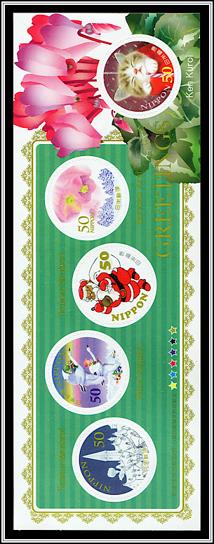 Winter Motifs
