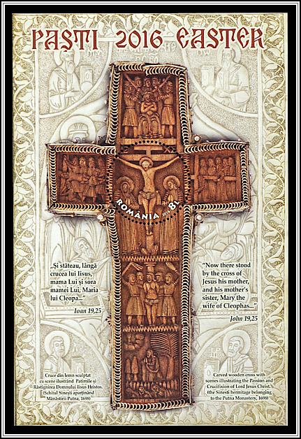 Carved Wooden Cross