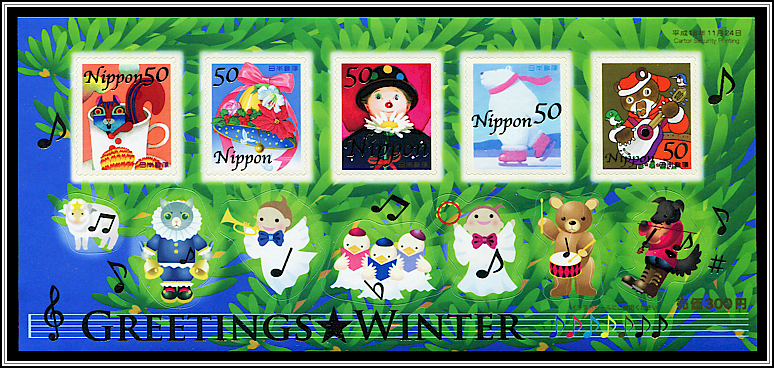 Winter Motifs