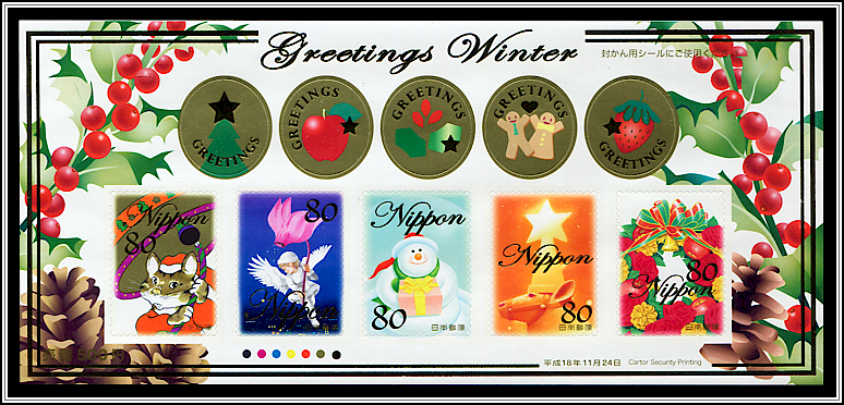Winter Motifs