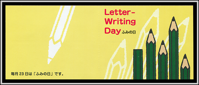 Booklet Cover