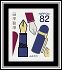 Fountain Pen