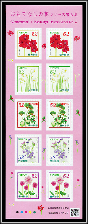 Hospitality Flowers