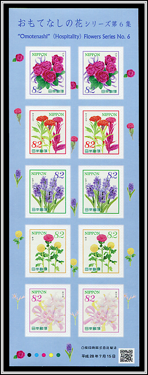 Hospitality Flowers