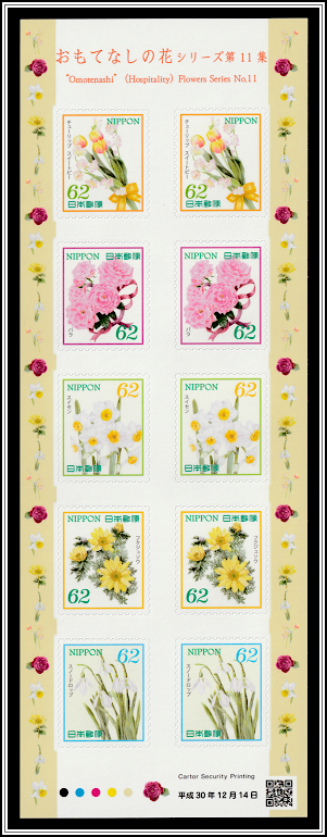 Hospitality Flowers