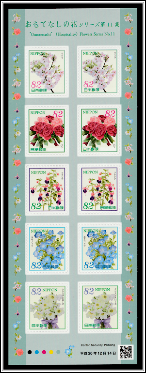 Hospitality Flowers