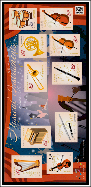 Musical Instruments