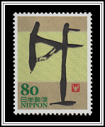 Kōkotsumoji Style