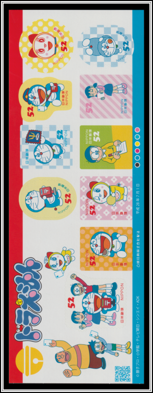 Doraemon & Friends