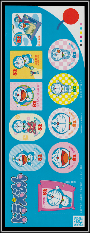 Doraemon & Friends