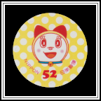 Dorami