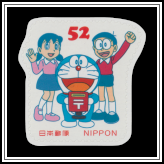 Doraemon & Friends