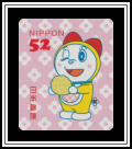 Dorami