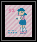 Shizuka Minamoto