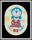 Doraemon