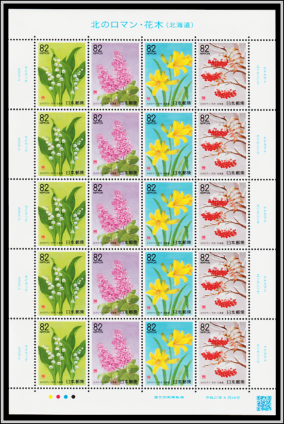 Regional Flowers