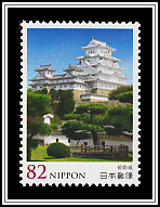 Himeji Castle