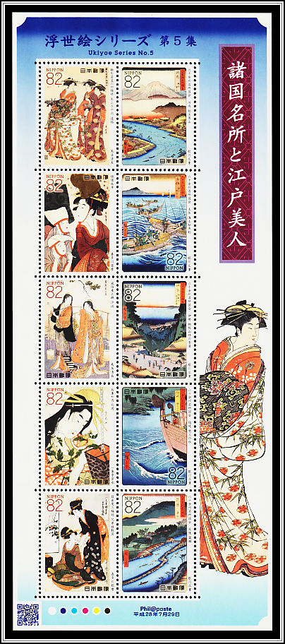 Famous Landscapes & Edo Beauties