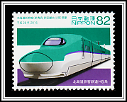 JR Hokkaido H5 Series