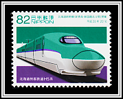 JR Hokkaido H5 Series