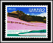 Moss Phlox of Mt. Yakushi