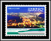Night View from Mt. Hakodate