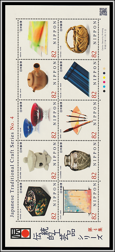 Traditional Crafts