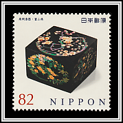Lacquer Box